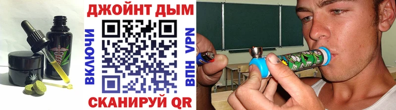 Печенье с ТГК конопля  Пушкино 