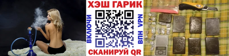 ГАШ 40% ТГК  Пушкино 