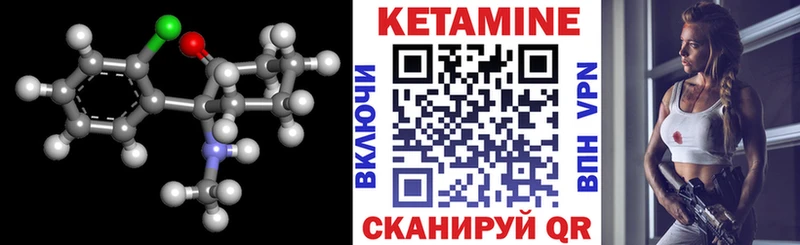 КЕТАМИН ketamine Пушкино