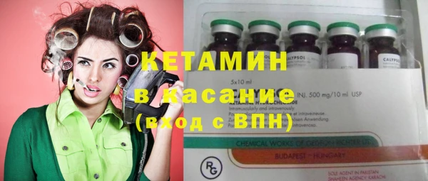 spice Ельня