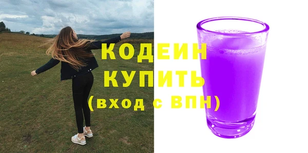 ALPHA PVP Елабуга