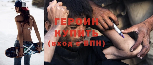 гашишное масло Елизово
