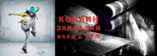 героин Заводоуковск
