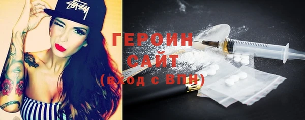spice Ельня