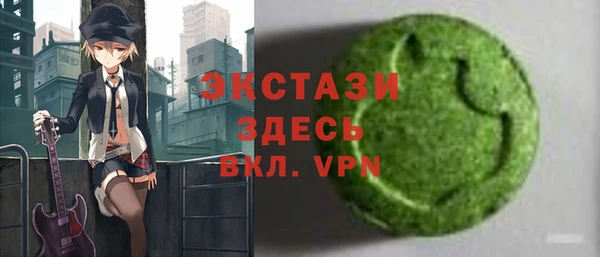 ALPHA PVP Елабуга