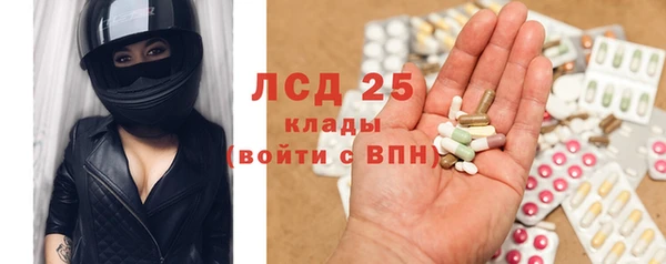 амфетамин Заволжье
