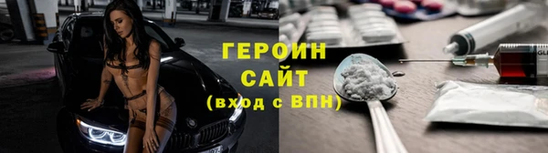гашишное масло Елизово