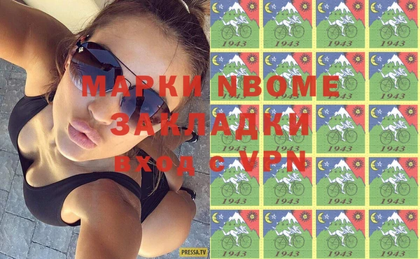 гашишное масло Елизово