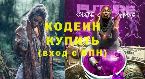ALPHA PVP Елабуга