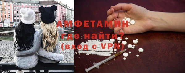ALPHA PVP Елабуга