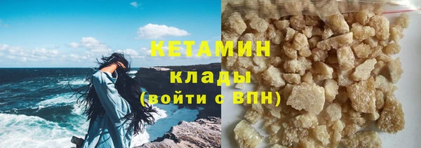 ALPHA PVP Елабуга