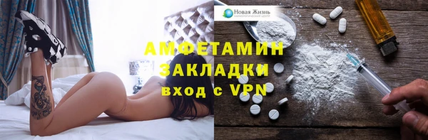 гашишное масло Елизово