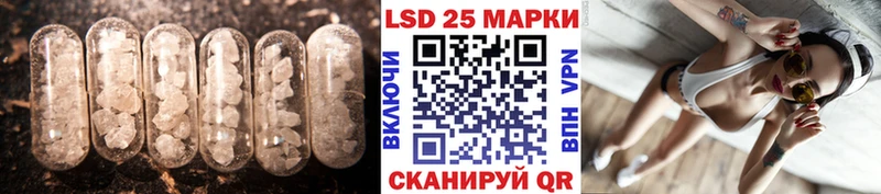 Лсд 25 экстази кислота  кракен как зайти  Пушкино 