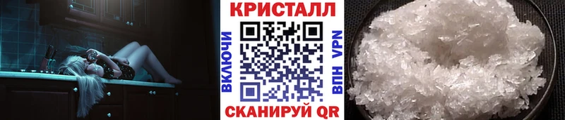 МЕТАМФЕТАМИН Methamphetamine  Пушкино 