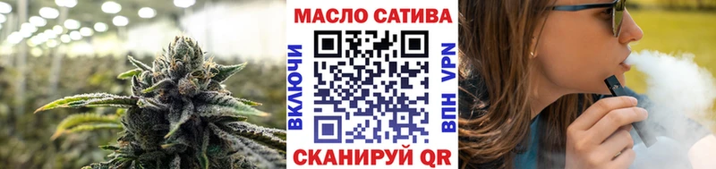ТГК гашишное масло гидра как войти Пушкино